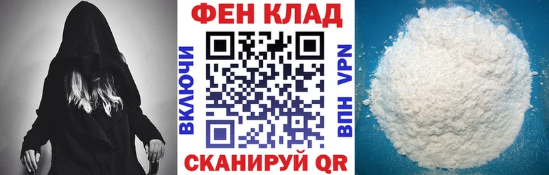 как найти закладки  Симферополь  Амфетамин 98% 