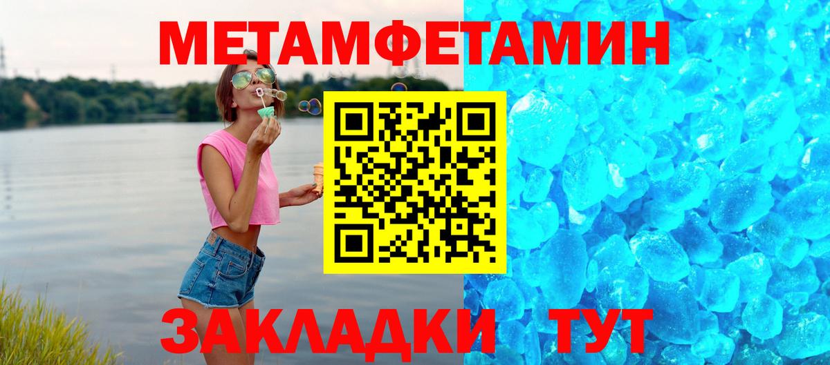 Амфетамин VHQ  АМФЕТАМИН  Симферополь  Вход с VPN 