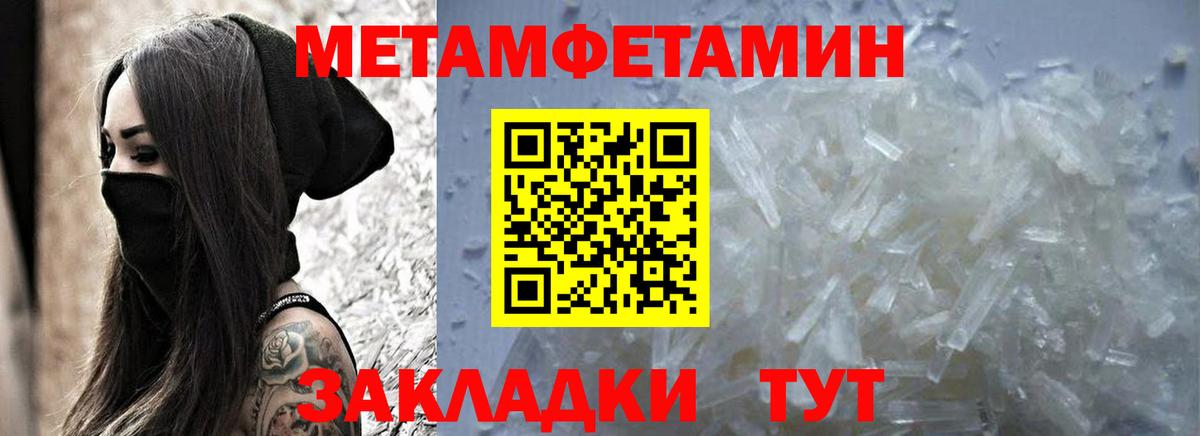 АМФЕТАМИН 97%  Симферополь 