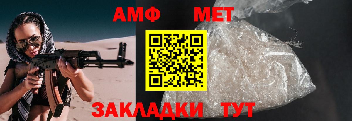 АМФ Premium Симферополь