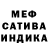 APVP кристаллы SMERTONOXXIC Noxxic