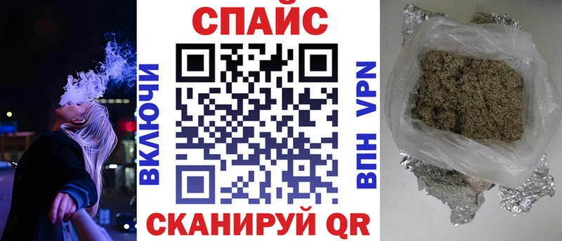 БУТИРАТ бутик где можно купить наркотик Симферополь