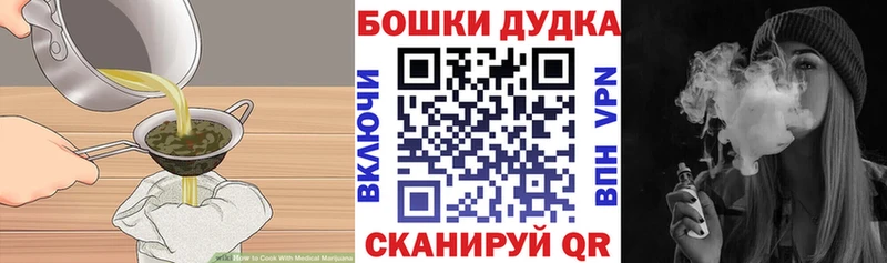 Печенье с ТГК марихуана  kraken зеркало  Симферополь 
