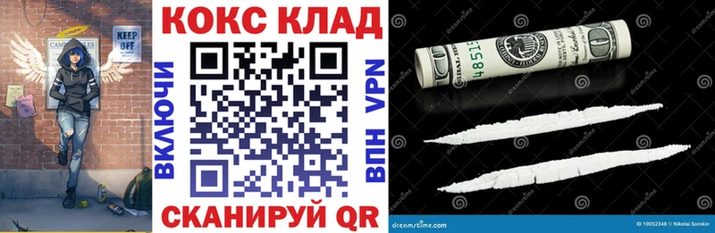 COCAIN 98% Симферополь