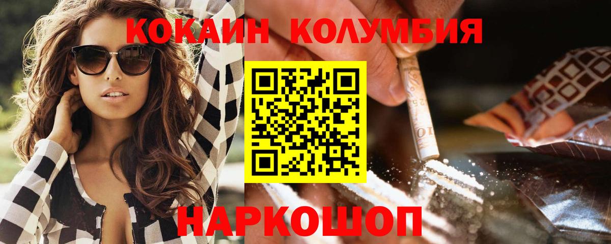 Кокаин Боливия Симферополь