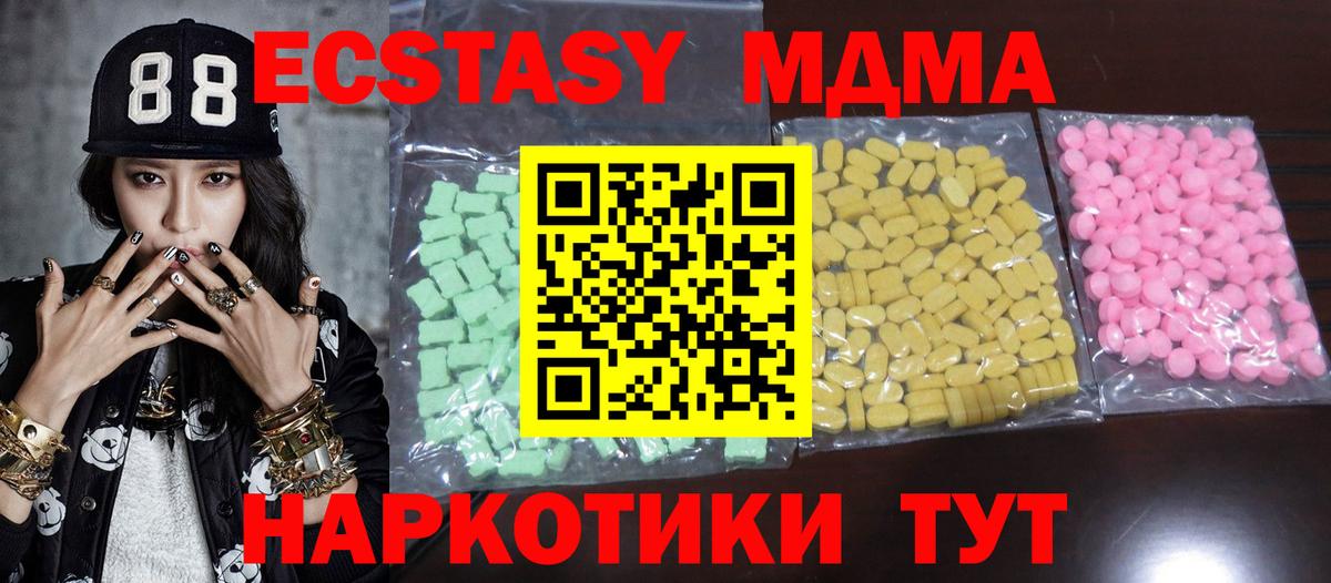 ГАШ Симферополь