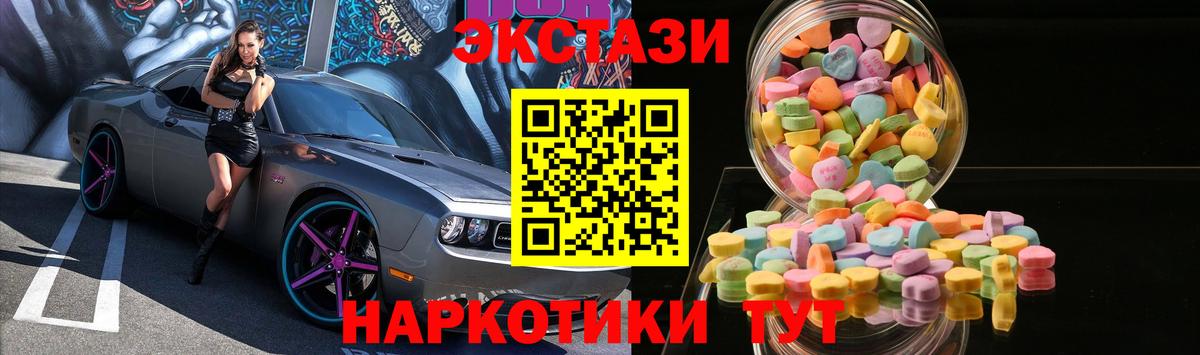 что такое наркотик  Симферополь  ЭКСТАЗИ круглые  Экстази Дубай 