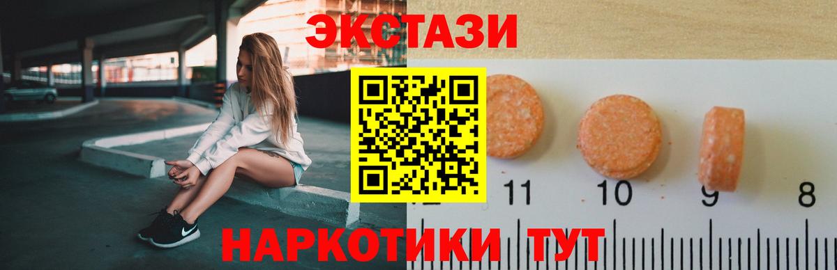 Cocaine  Вход с VPN  Симферополь  ГАШ  NBOMe  Бошки Шишки  APVP СОЛЬ кристаллы  МЕФ кристаллы 