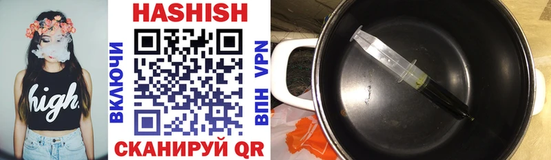 ГАШИШ Cannabis  Симферополь 