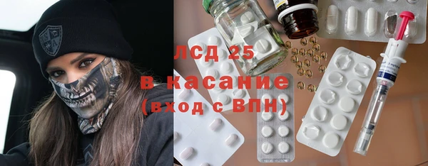 альфа пвп Куйбышев