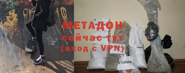 альфа пвп Куйбышев