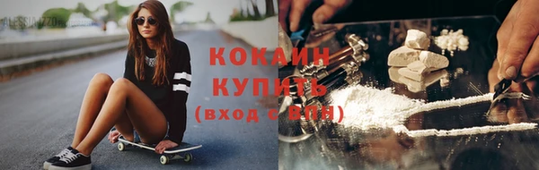мефедрон мука Кукмор