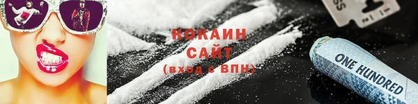 кокаин колумбия Кулебаки