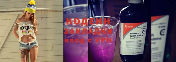 альфа пвп Куйбышев