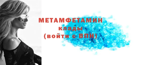 мефедрон мука Кукмор