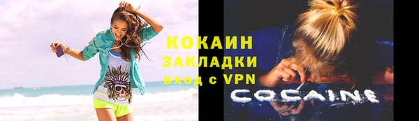 альфа пвп Ессентукская