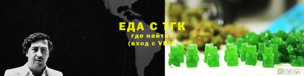 марихуана Лагань