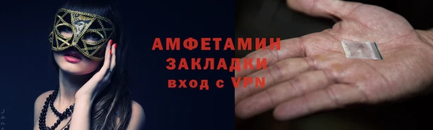 марихуана Лагань