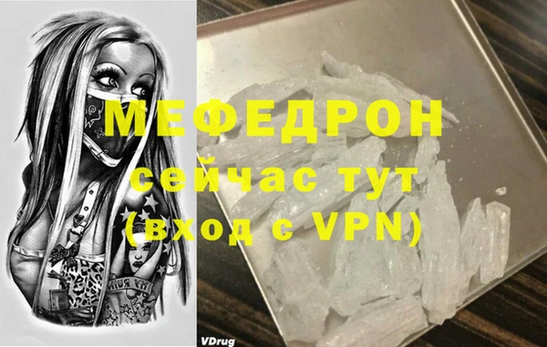 дмт Барнаул