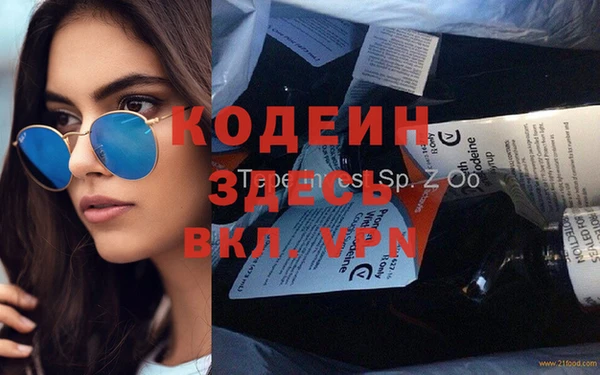 сатива Ладушкин