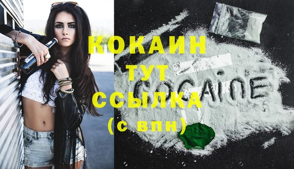 марихуана Лагань