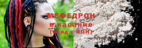 мефедрон мука Кукмор