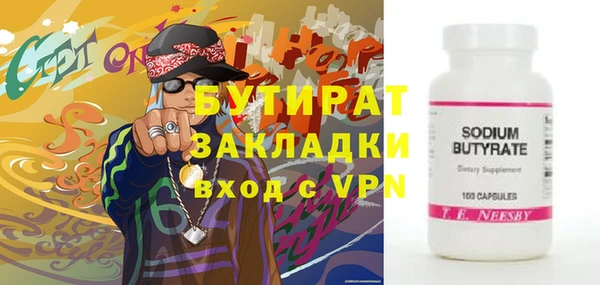 альфа пвп Куйбышев