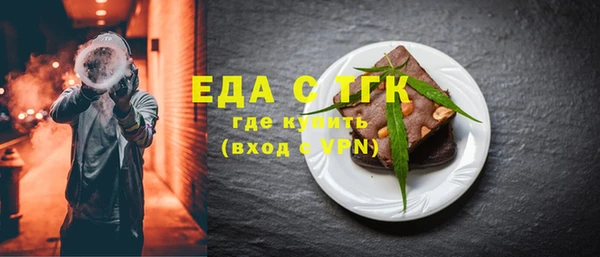 мефедрон мука Кукмор
