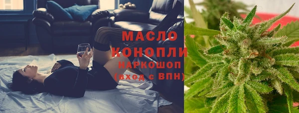 альфа пвп Куйбышев