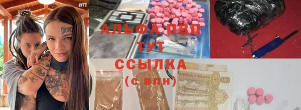 кокаин премиум Лабытнанги