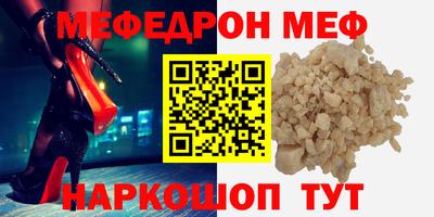 mdma Кинель