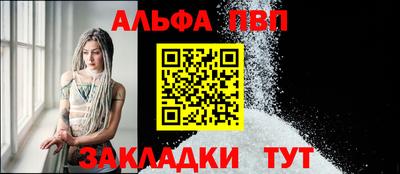 мефедрон VHQ Балашиха