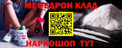 МДМА Кингисепп