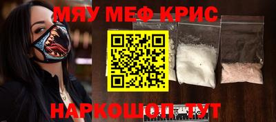 mdma Кинель