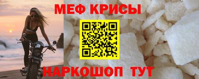 дживик Балаково