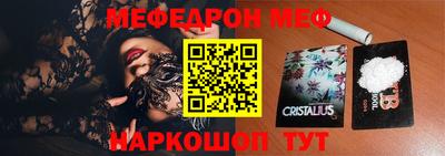 мефедрон VHQ Балашиха