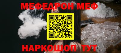 mdma Кинель