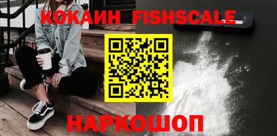 мефедрон VHQ Балашиха