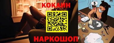 соль курить ск Кумертау