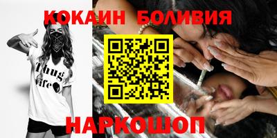 бошки Балахна