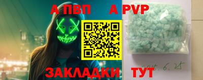 МДМА Кингисепп