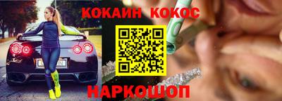 бошки Балахна