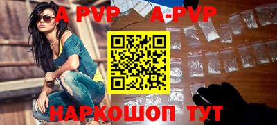 МДМА Кингисепп