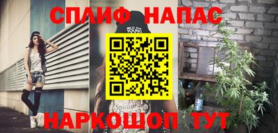 мефедрон VHQ Балашиха