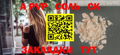 mdma Кинель