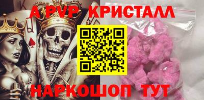 МДМА Кингисепп