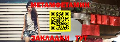 мефедрон VHQ Балашиха