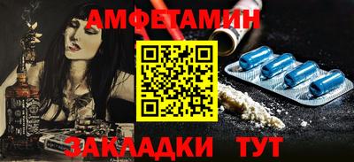 МДМА Кингисепп