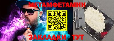 дживик Балаково