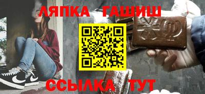 МДМА Кингисепп